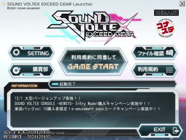 Setting Up SOUND VOLTEX Konasute EXCEED GEAR